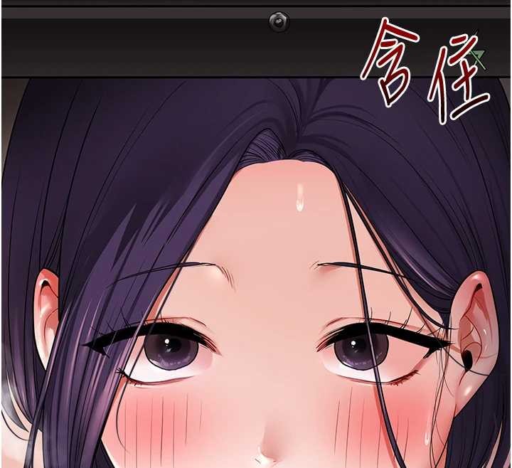 玩转学姊第100話-與新獵物正面宣戰