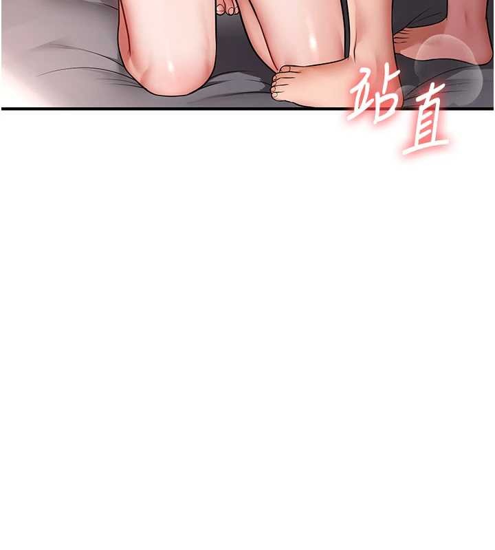 玩转学姊第100話-與新獵物正面宣戰