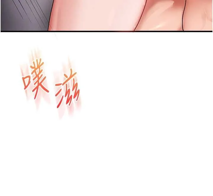 玩轉學姊第100話-與新獵物正面宣戰