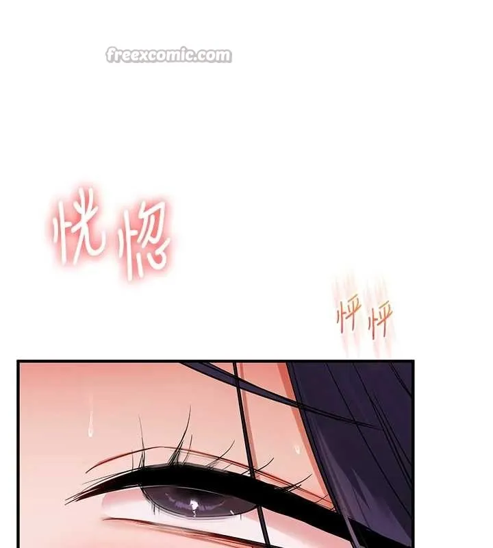 玩轉學姊第100話-與新獵物正面宣戰