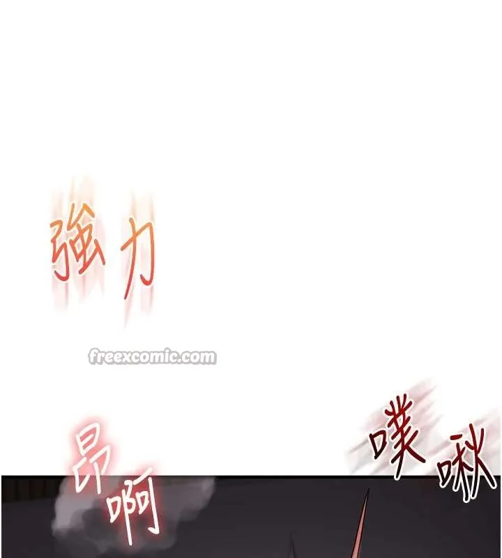 玩轉學姊第100話-與新獵物正面宣戰
