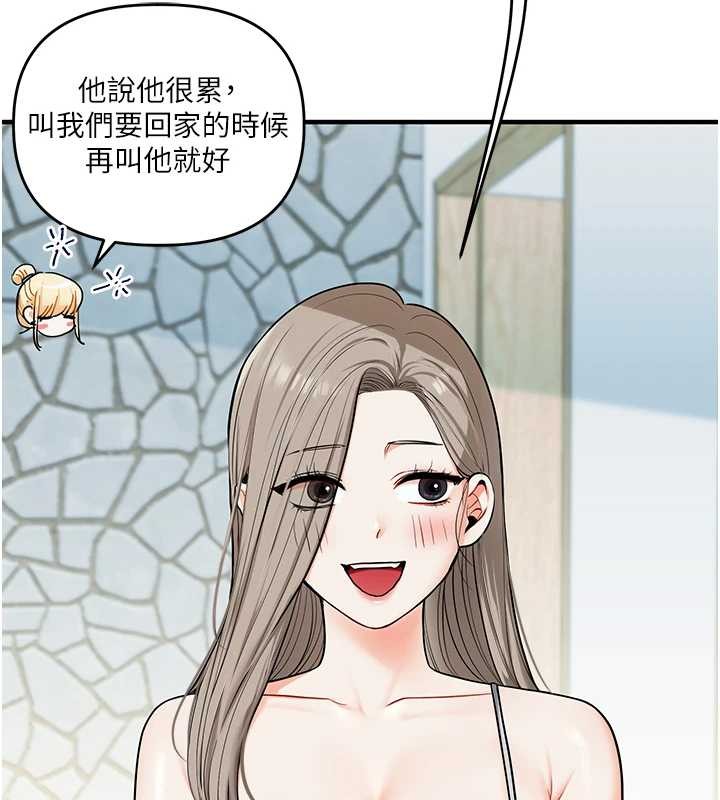 玩转学姊第100話-與新獵物正面宣戰