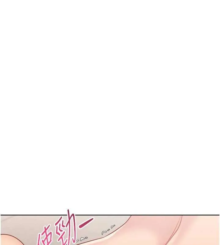 Setup!排球少女第88話-極度羞恥的絕頂高潮