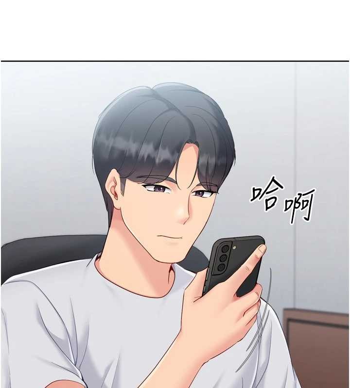 Setup!排球少女第88話-極度羞恥的絕頂高潮