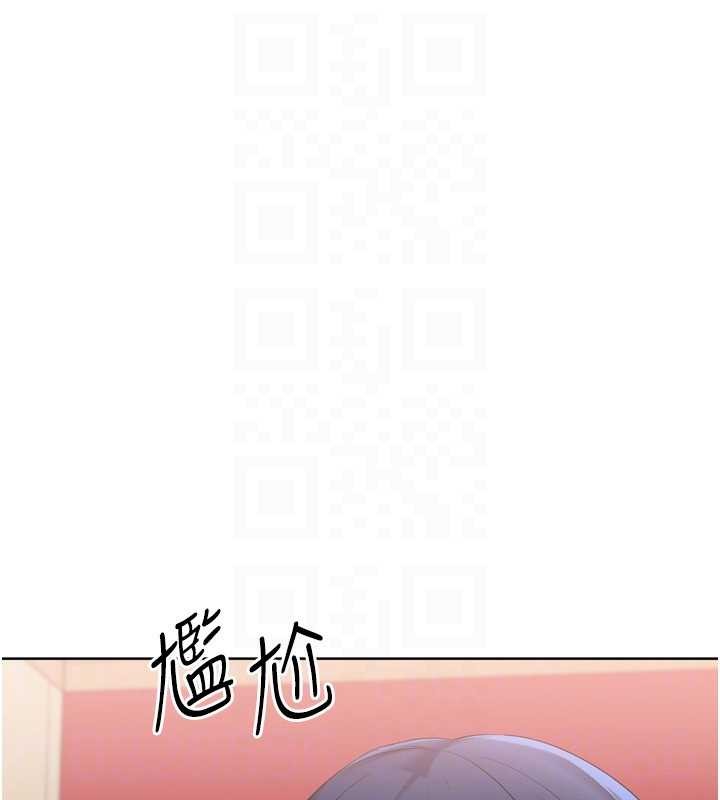 Setup!排球少女第88話-極度羞恥的絕頂高潮