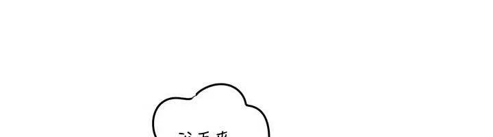 岳母為何那樣第94話-永不停歇的肆意侵犯