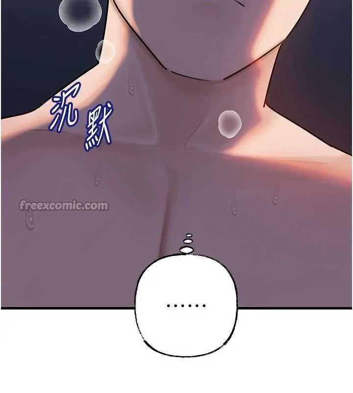 岳母為何那樣第94話-永不停歇的肆意侵犯
