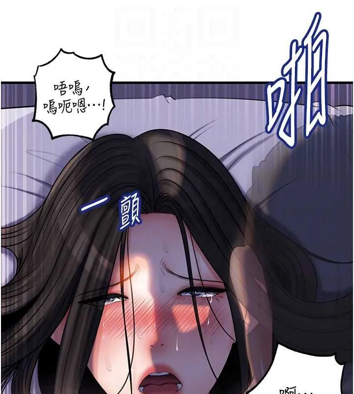 岳母為何那樣第94話-永不停歇的肆意侵犯