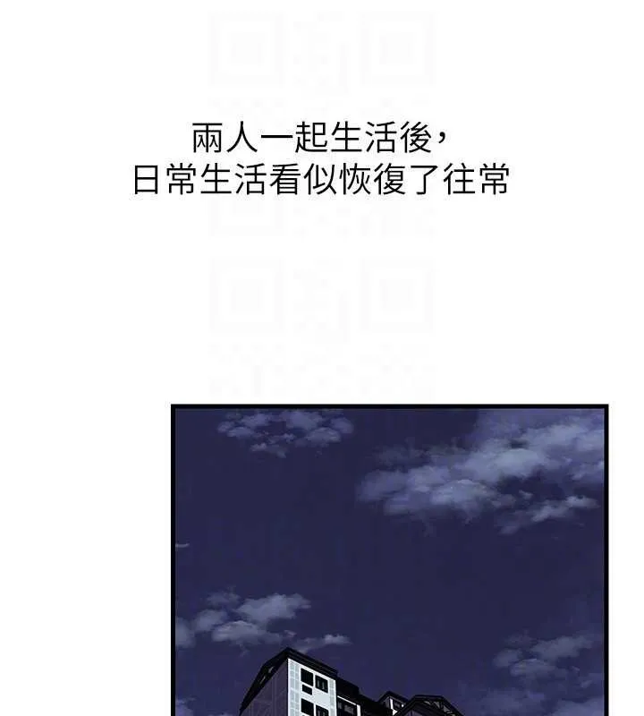 岳母為何那樣第94話-永不停歇的肆意侵犯