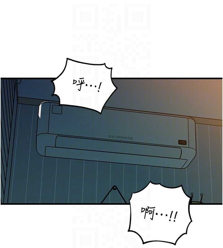 岳母為何那樣第94話-永不停歇的肆意侵犯