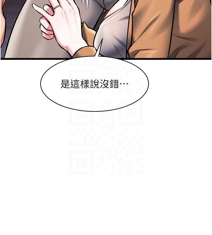 特色新视界第30話-真的要玩這麼大嗎?