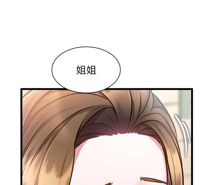 特色新视界第30話-真的要玩這麼大嗎?