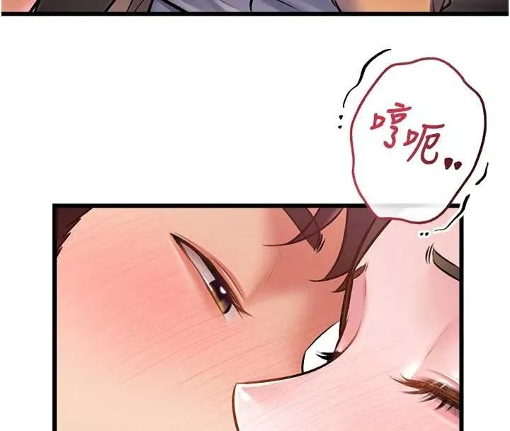 特色新視界第30話-真的要玩這麼大嗎?