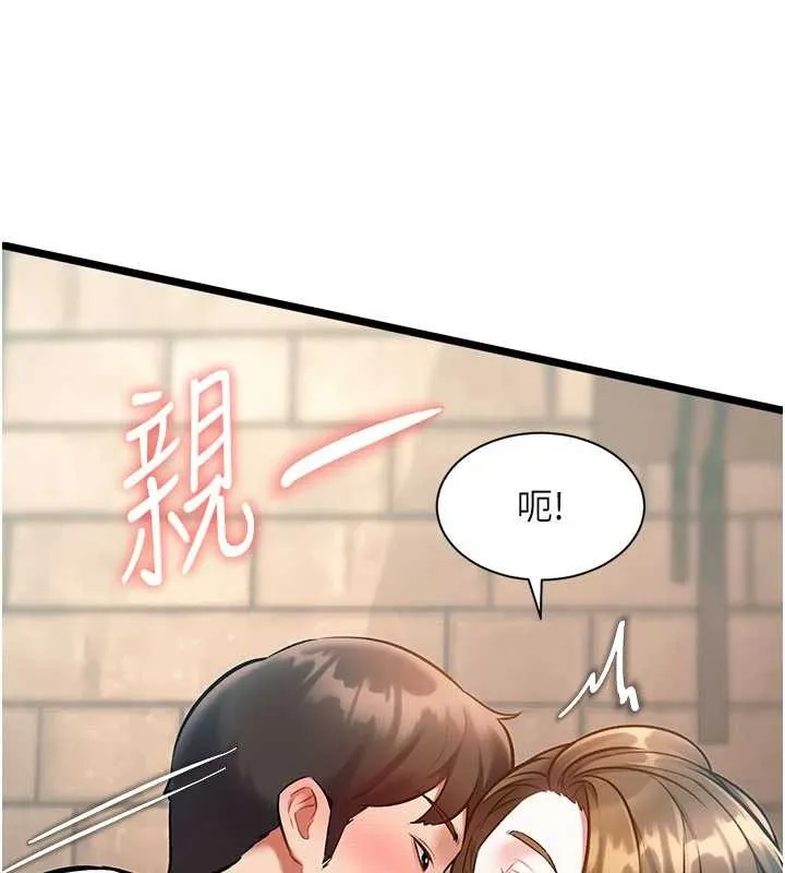 特色新視界第30話-真的要玩這麼大嗎?
