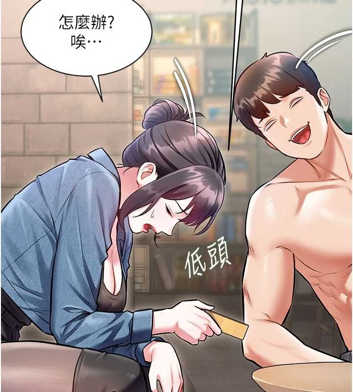 特色新视界第30話-真的要玩這麼大嗎?