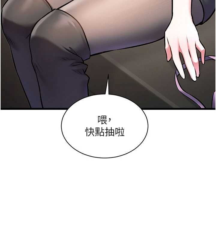 特色新视界第30話-真的要玩這麼大嗎?