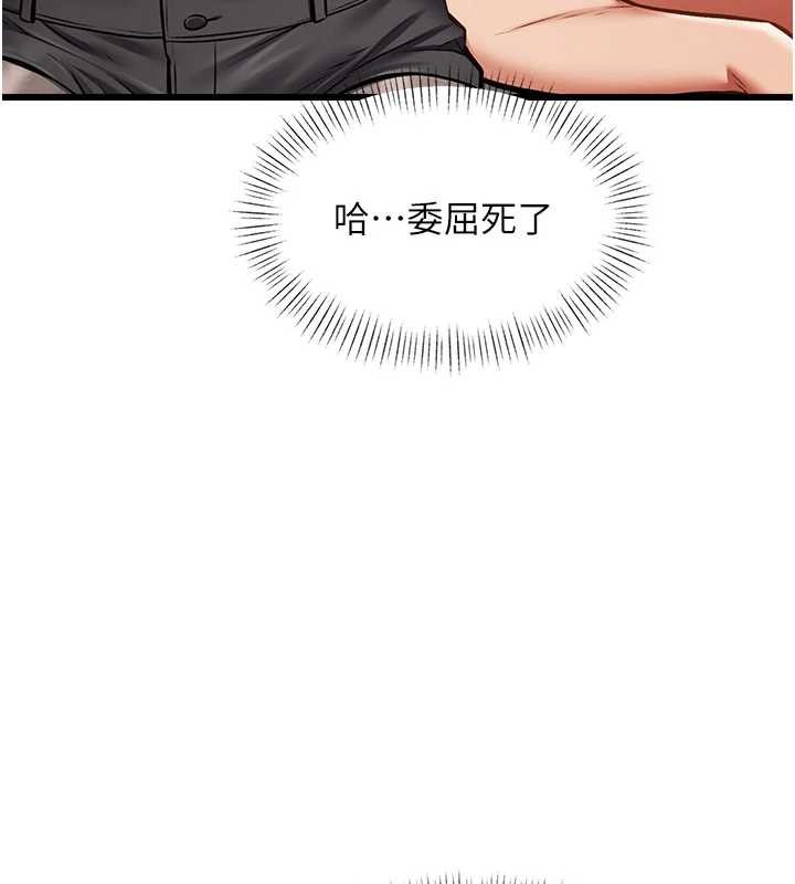 特色新视界第30話-真的要玩這麼大嗎?