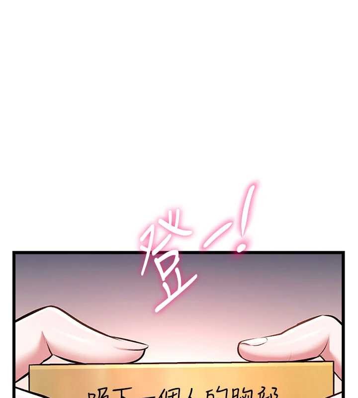 特色新视界第30話-真的要玩這麼大嗎?