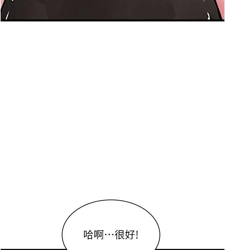 特色新視界第30話-真的要玩這麼大嗎?