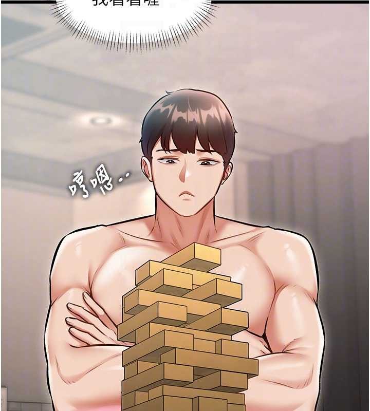 特色新視界第30話-真的要玩這麼大嗎?