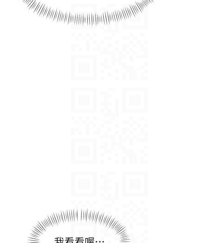 特色新视界第30話-真的要玩這麼大嗎?