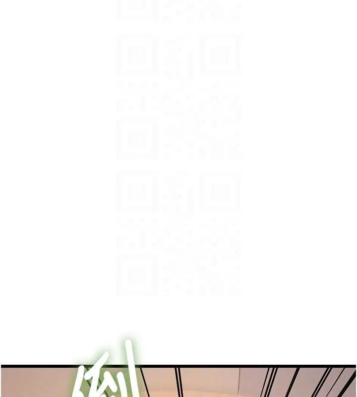 特色新視界第30話-真的要玩這麼大嗎?