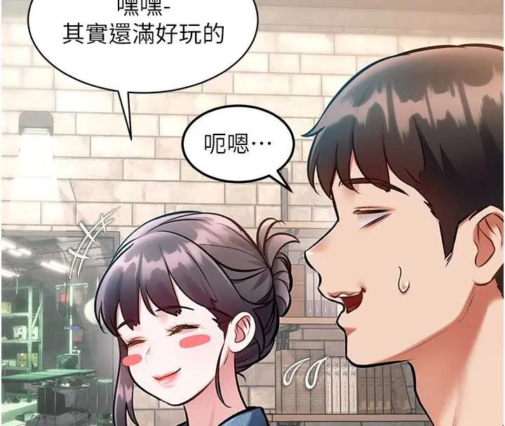 特色新視界第30話-真的要玩這麼大嗎?