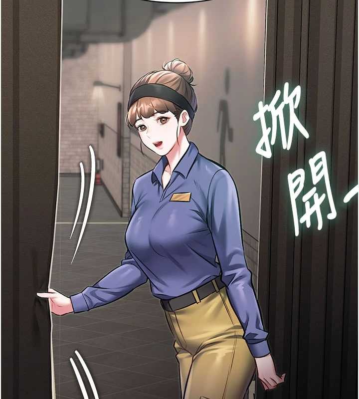 特色新視界第30話-真的要玩這麼大嗎?