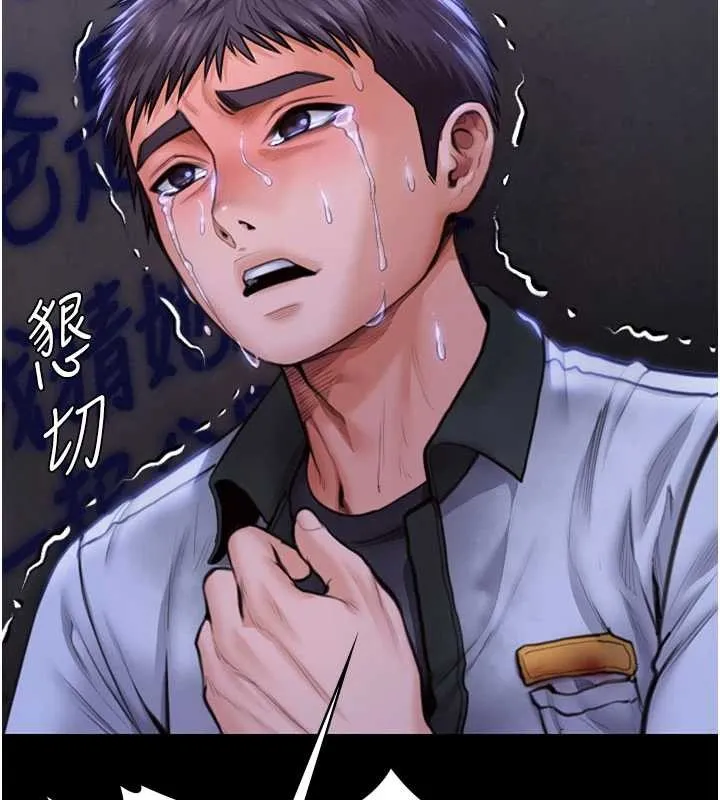 守護妳第23話-正式上工前的檢查作業