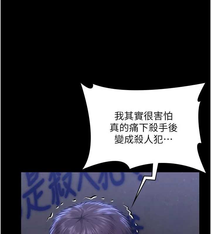 守护妳第23話-正式上工前的檢查作業