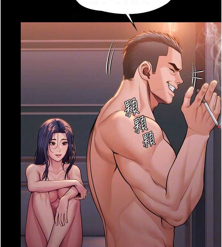 守護妳第23話-正式上工前的檢查作業