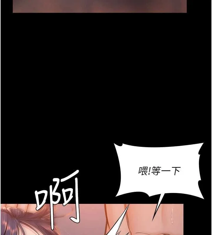 守護妳第23話-正式上工前的檢查作業