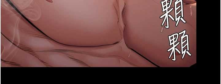 守护妳第23話-正式上工前的檢查作業