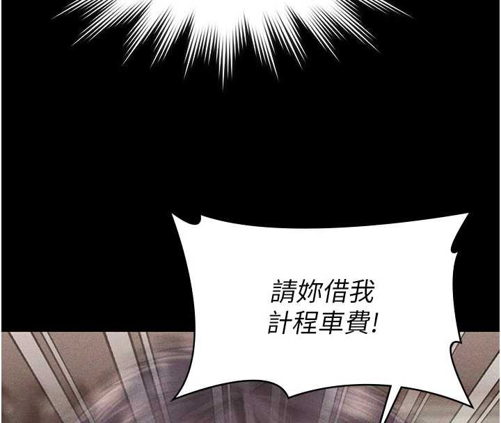 守護妳第23話-正式上工前的檢查作業