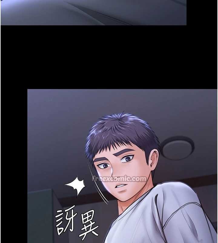 守護妳第23話-正式上工前的檢查作業