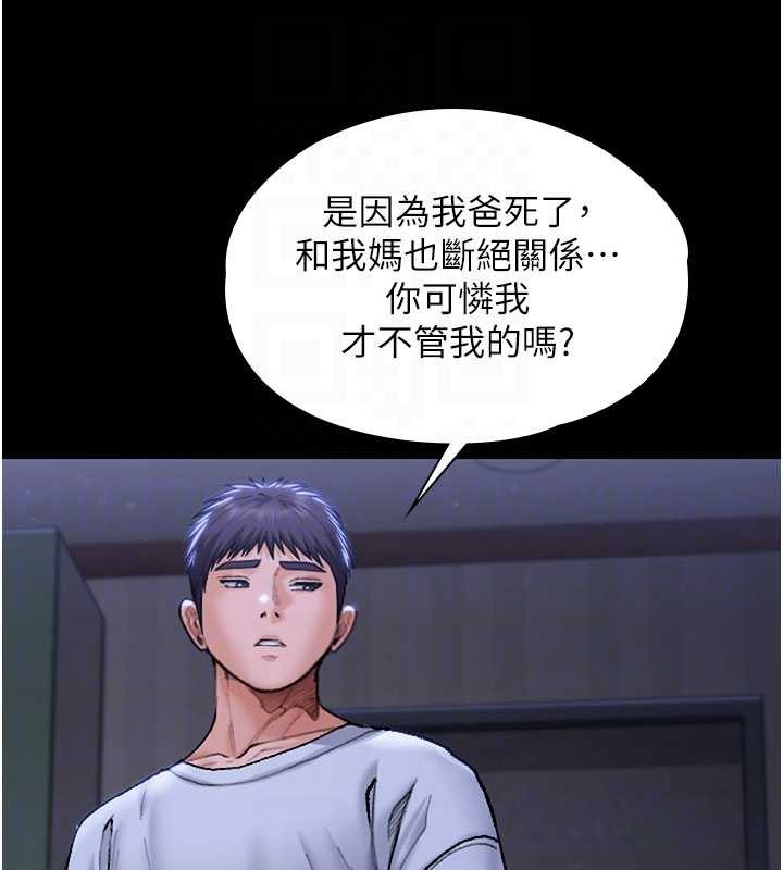 守護妳第23話-正式上工前的檢查作業