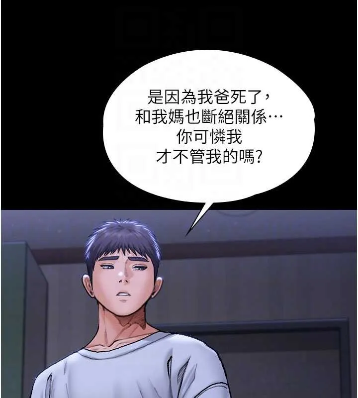 守護妳第23話-正式上工前的檢查作業