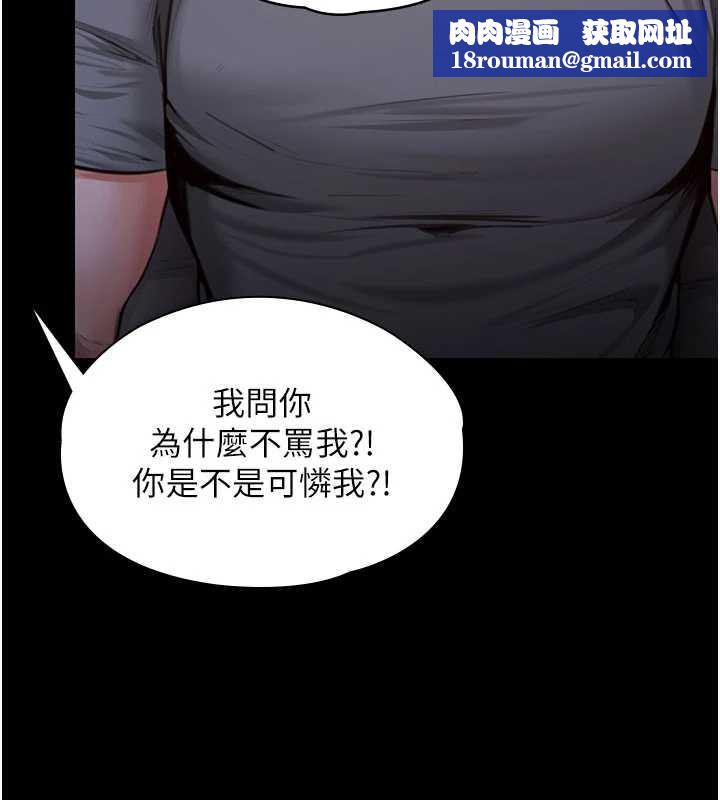 守護妳第23話-正式上工前的檢查作業