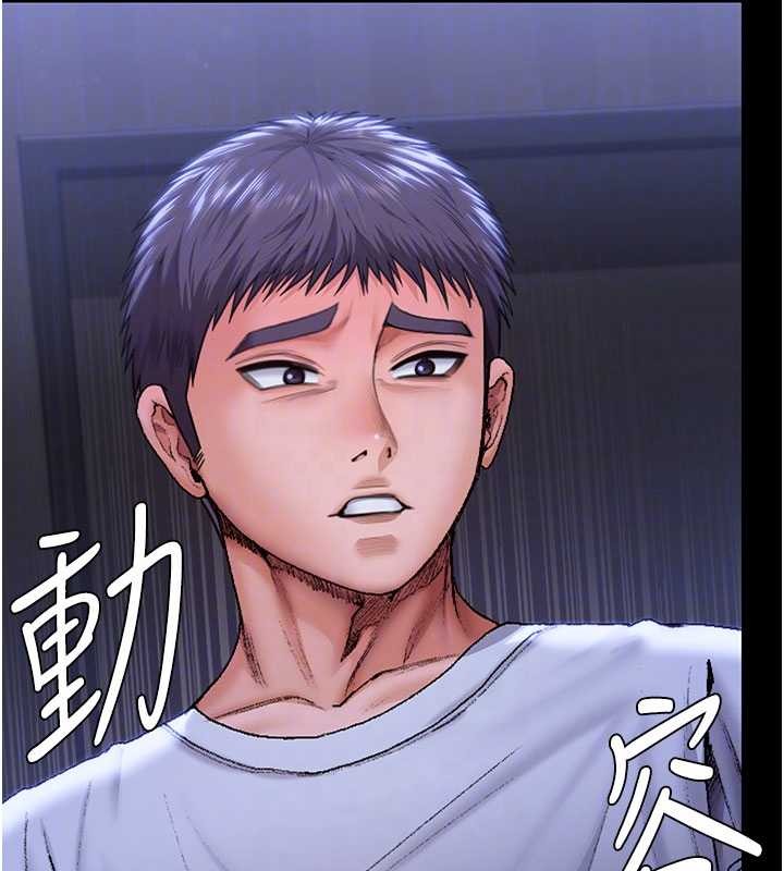 守護妳第23話-正式上工前的檢查作業