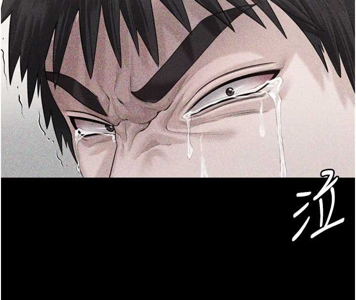 守護妳第23話-正式上工前的檢查作業