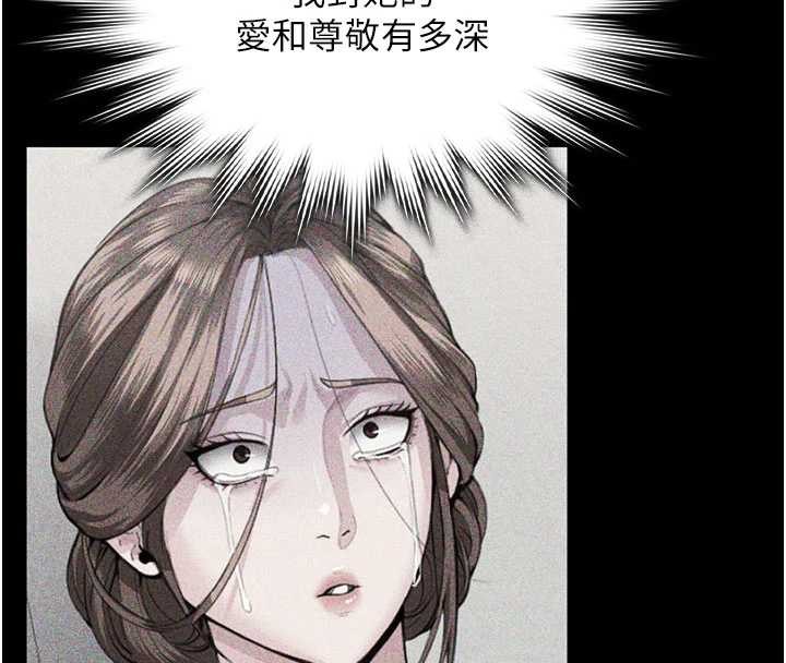 守護妳第23話-正式上工前的檢查作業