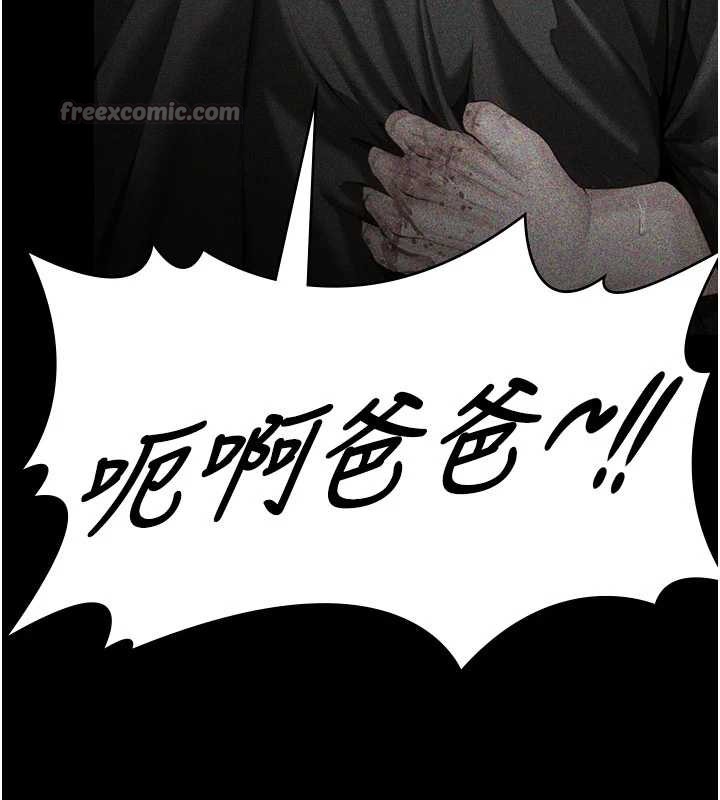 守護妳第23話-正式上工前的檢查作業