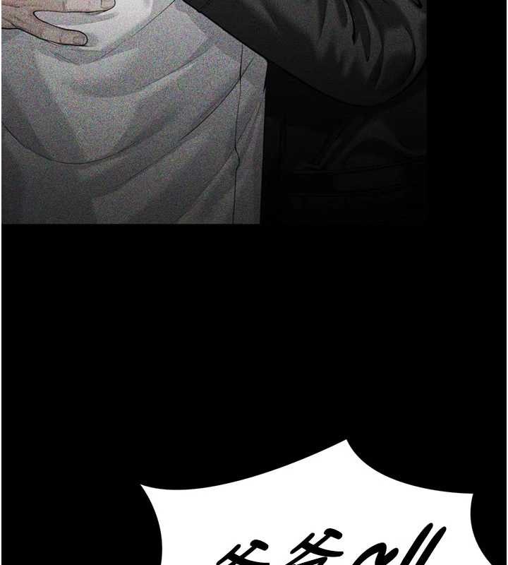 守護妳第23話-正式上工前的檢查作業