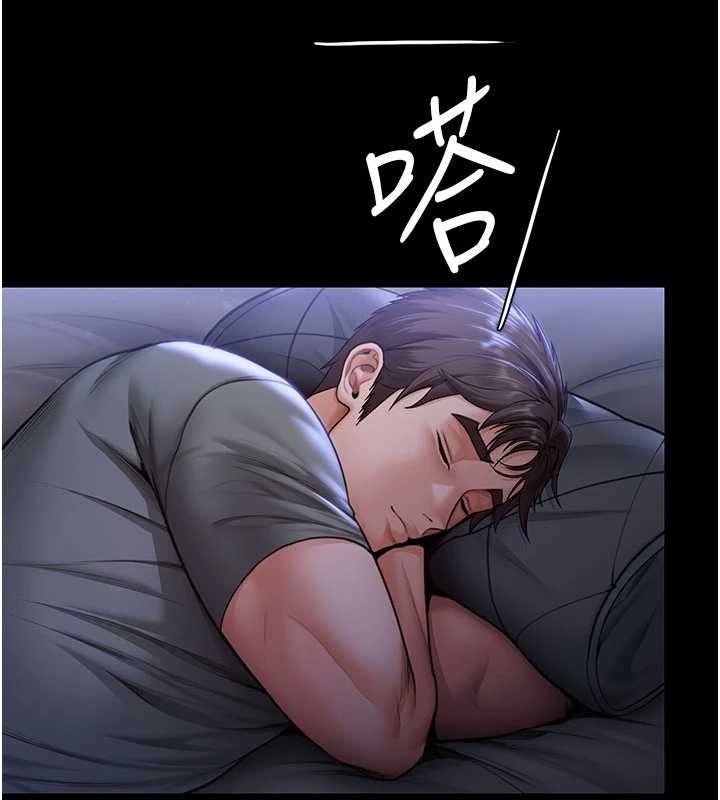 守护妳第23話-正式上工前的檢查作業