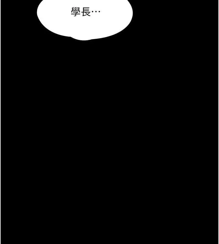 守護妳第23話-正式上工前的檢查作業