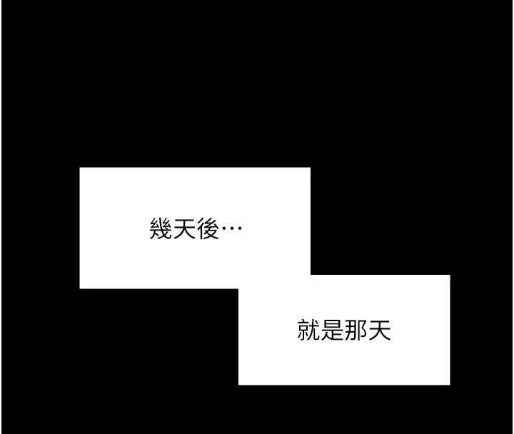 守护妳第23話-正式上工前的檢查作業