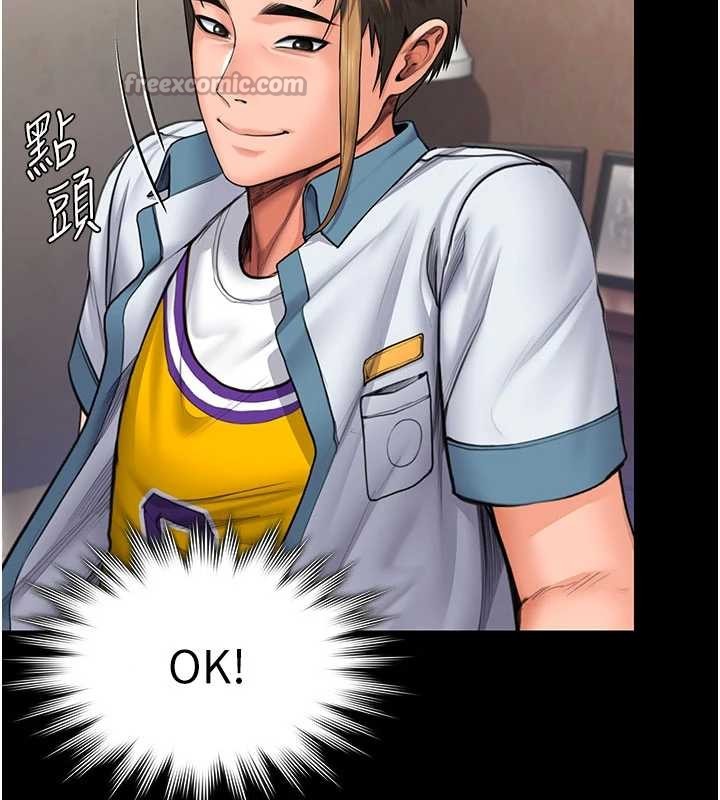 守護妳第23話-正式上工前的檢查作業