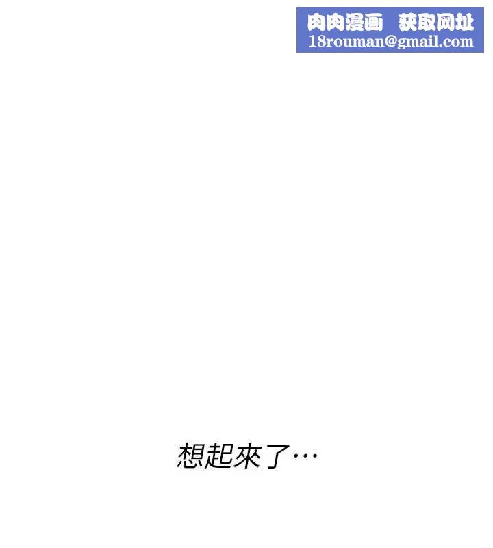 詛咒性轉物語第19話-喜歡被大叔幹嗎?