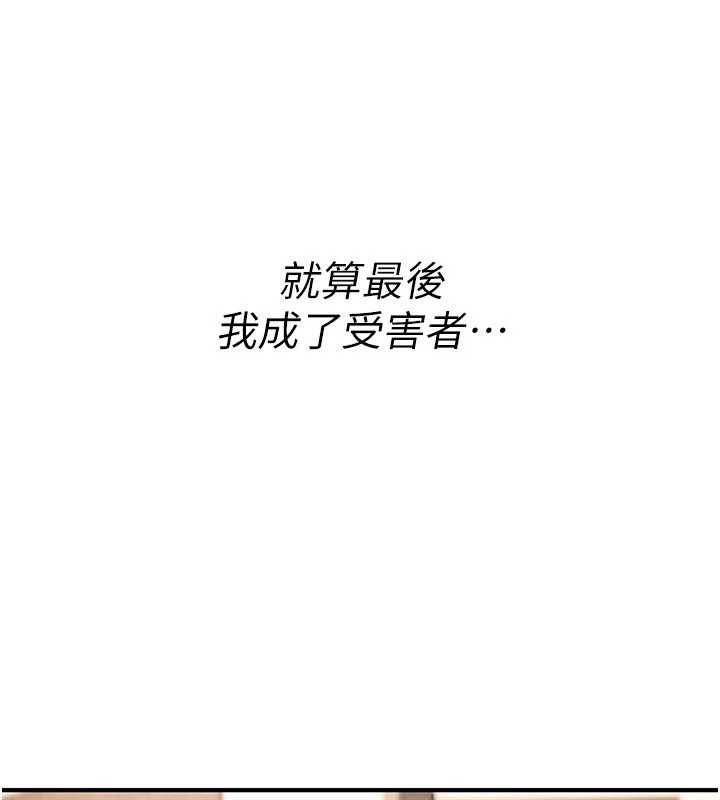 诅咒性转物语第19話-喜歡被大叔幹嗎?