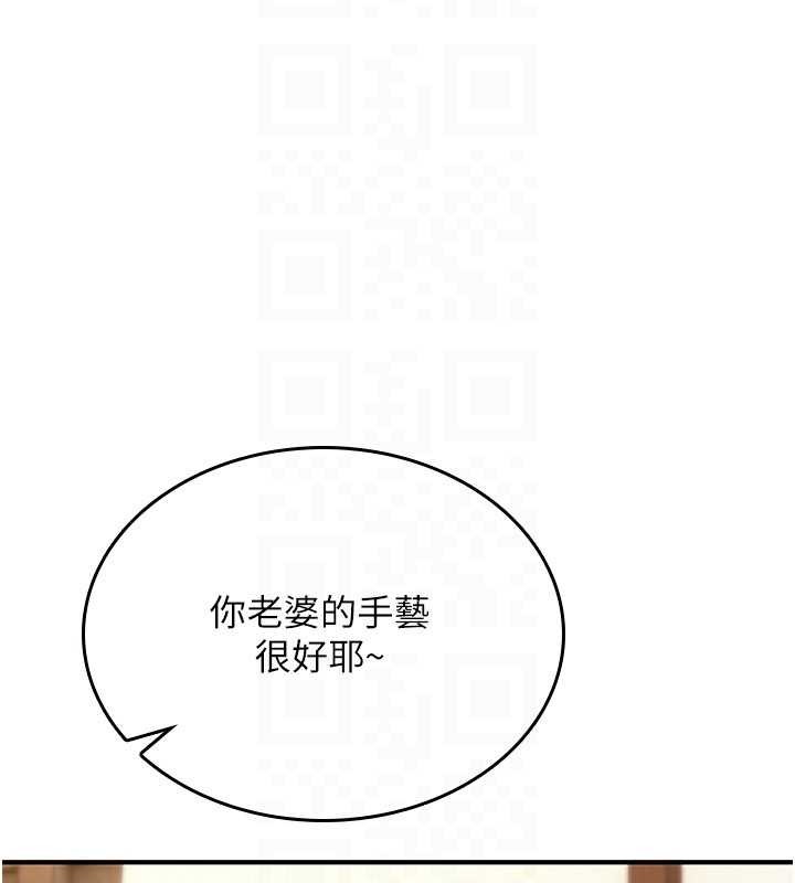 詛咒性轉物語第19話-喜歡被大叔幹嗎?